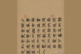 清代碑学书家巨擘，邓石如《少学琴书册》，又一学隶书的范本图片