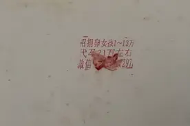 高校女卫生间出现代孕、捐卵广告，背后是女大学生对欲望的不节制图片