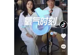 史上第一条划不走的抖音视频，背后原来有这样的深意图片