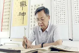 翰墨飘香展辉煌图片