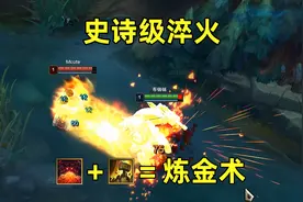 史诗级淬火：当波比的锤子遇到奥恩竟然能点石成金！视频封面