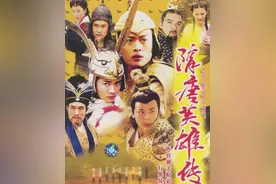03版本《隋唐英雄传》才是名副其实的帅哥遍地，连小配角都是大咖图片