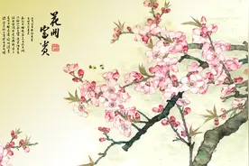 传统文化丨慕课·工笔画视频教学-桃花图（分染）图片