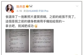 还是刘浩存把减肥说得明白，她瘦到85斤还不满意图片