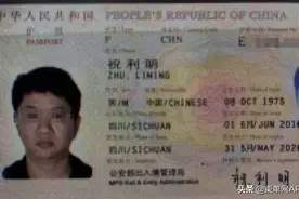 旅游签可以转商务签？西港护照骗局，涉资或达十多万美元图片