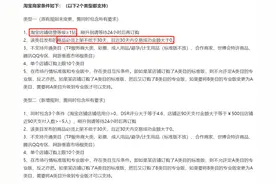 淘宝新店用不了市场洞察怎么办？教你一个方法，省钱又方便图片