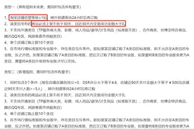 淘宝新店用不了市场洞察怎么办？教你一个方法，省钱又方便图片
