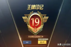 “吃鸡”游戏热度下滑，到底经历了什么？3年玩家道出肺腑之言图片