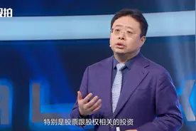 独家丨东方证券邵宇：股票投资是反人性的，A股估值已趋于合理视频封面