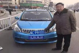 车牌上牌当天限号怎么办？视频封面