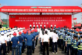 杜家毫宣布长益高速扩容工程正式通车和六条高速公路同步开工，许达哲讲话图片