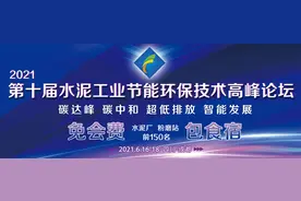 新疆青松建材化工（集团）股份有限公司三项制度改革纪实图片