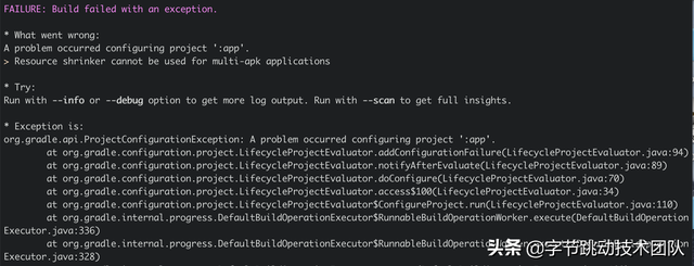 抖音包大小优化-资源优化