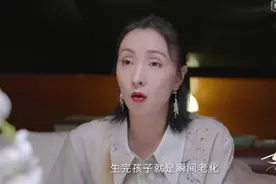 38岁小陶虹首谈生娃感受，自曝患后遗症，长斑长白发还得了老花眼图片