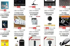 利用手机真的能检测出宾馆的针孔摄像头吗？图片