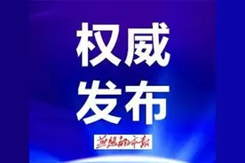 重磅！石家庄市2021年普通高中招生政策公布，有六大变化图片