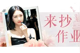 均价不过百的作弊级好东西、小技巧，人人都是明星化妆师了图片