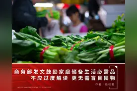 备战屯粮？你想多了！耸人听闻者，其心可诛图片