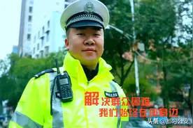 【身边榜样】都匀大桥头的守护天使——交警王子昂图片