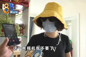 “苏宁易购”买的“创维”电视，机芯板换了又坏，顾客希望厂家回收图片