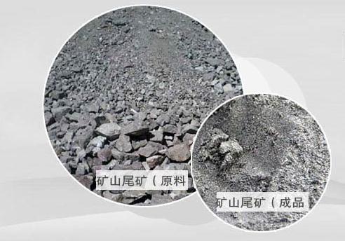尾矿制砂到底有多可怕