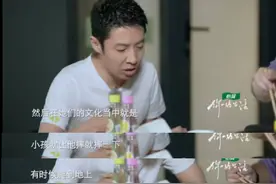 撒贝宁吐槽妻子养娃太糙：其实当妈也可以不那么累图片