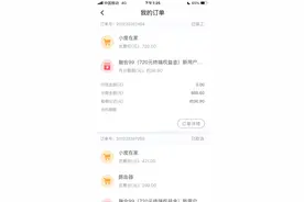 办理宽带一定要注意图片