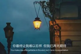 那些惊艳的网易云热评句子图片