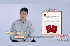 王灿婚前谈过一次恋爱，孕4月查出囊肿，发现杜淳密码是前任生日图片