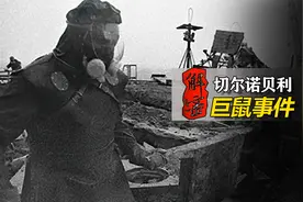 切尔诺贝利存在变异动物？“巨鼠”传说是真是假？解密巨鼠事件图片