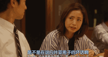 日剧鸡皮疙瘩系列影院