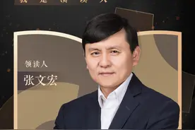 张文宏：了解传染病，跑在病毒前面，人类才能走得更远图片