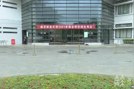 直击2021江苏高校综合评价录取校测现场，抽到这些面试题你会怎么答？图片