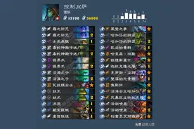 炉石传说：卡牌优化后萨满重获新生，改进版JK萨强度娱乐性两不误图片