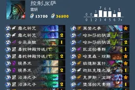 炉石传说：卡牌优化后萨满重获新生，改进版JK萨强度娱乐性两不误图片