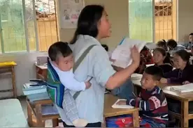 四川一女教师背孩子教书画面心酸，网友：边肩负责任，边撒播希望图片