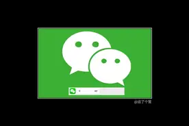 微信能发“语音代码”了，快试试图片