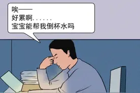 男人对女朋友死心的瞬间，你经历过吗？（漫画）图片