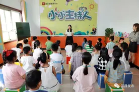 想让孩子成为小主持人？这条消息千万别错过！图片