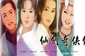 《仙剑》那代表儿时心中曾经拥有过的英雄梦，只于脑海的深处了。图片