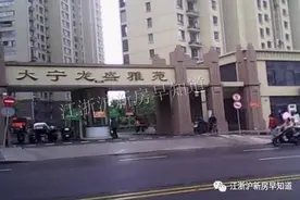 静安「大宁龙盛雅苑」单价9.5万/㎡，重点学区，市中心核心地段图片