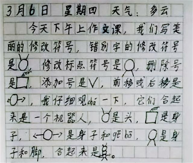 小学生写字写出“进化体”，这雨越写越大，语文作业变美术作业