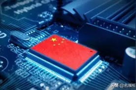 国产自研“芯”即将量产，避开美国技术，迎来突破图片