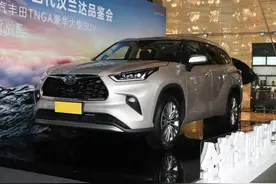 全新丰田汉兰达顶配落地近40万，是真有实力还是割韭菜？图片