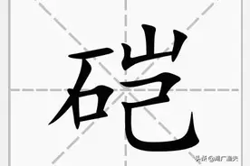 一字搞定，湖北方言真简洁图片