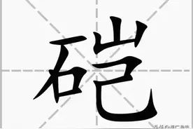 一字搞定，湖北方言真简洁图片