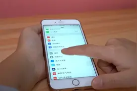 苹果手机太卡怎么办？关闭这四个功能，手机像新的一样顺畅视频封面