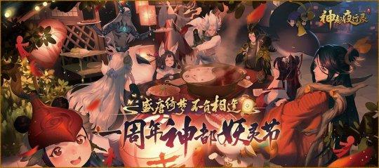 为和腾讯抢玩家网易有多拼？趁着国庆更新20款游戏，还有新游上架