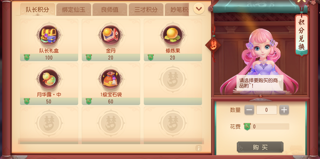 攒经验升百级，般若天女这样打书化身超强血宠！梦幻西游三维版