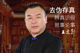 连勤说家具之清代康熙家具图片
